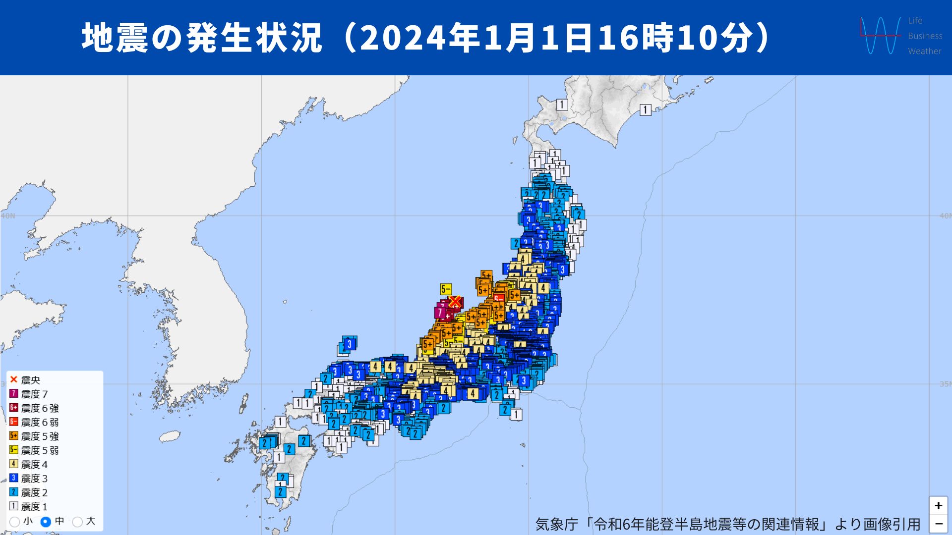 能登半島地震