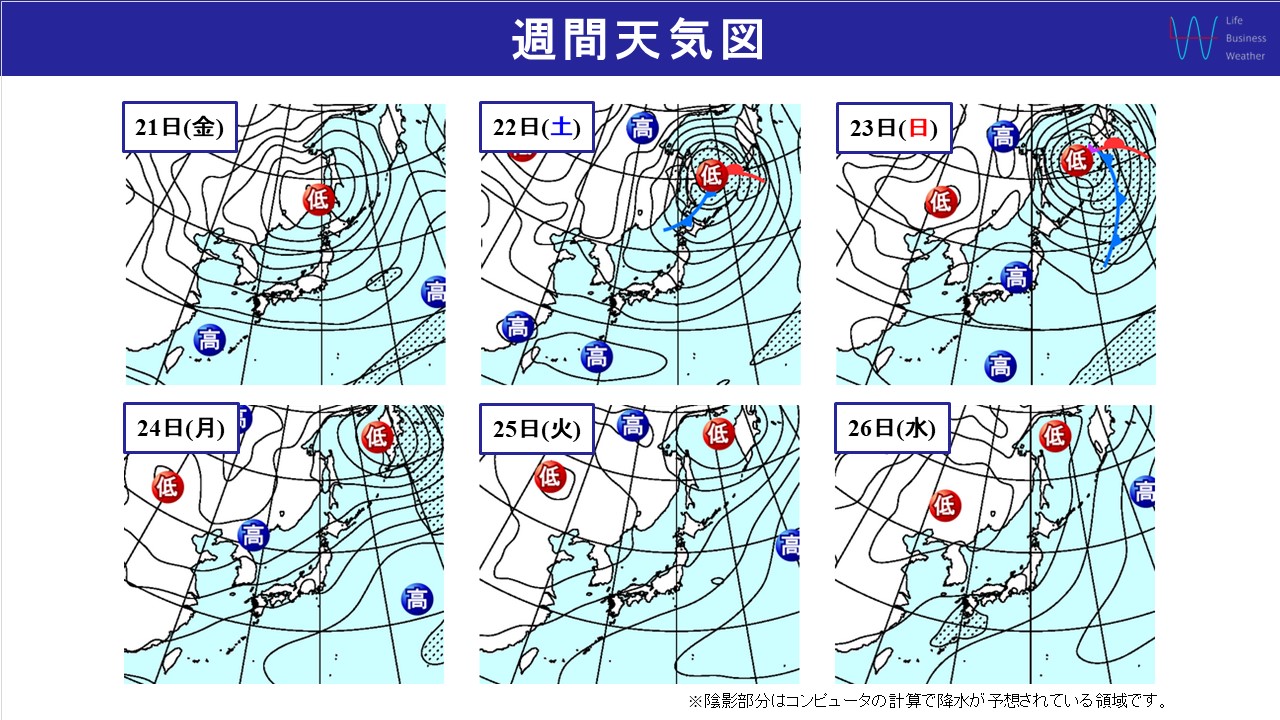 週間天気　今週末は春の陽気で桜開花の可能性！東・西日本中心に10年に一度の高温でスギ花粉は最盛期！