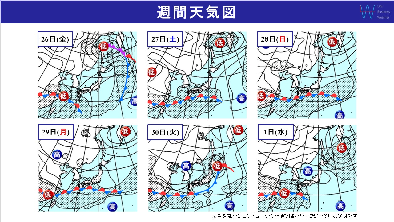 ゴールデンウィークの天気　GW初日は関東から九州で雨！沖縄は警報級の大雨の可能性