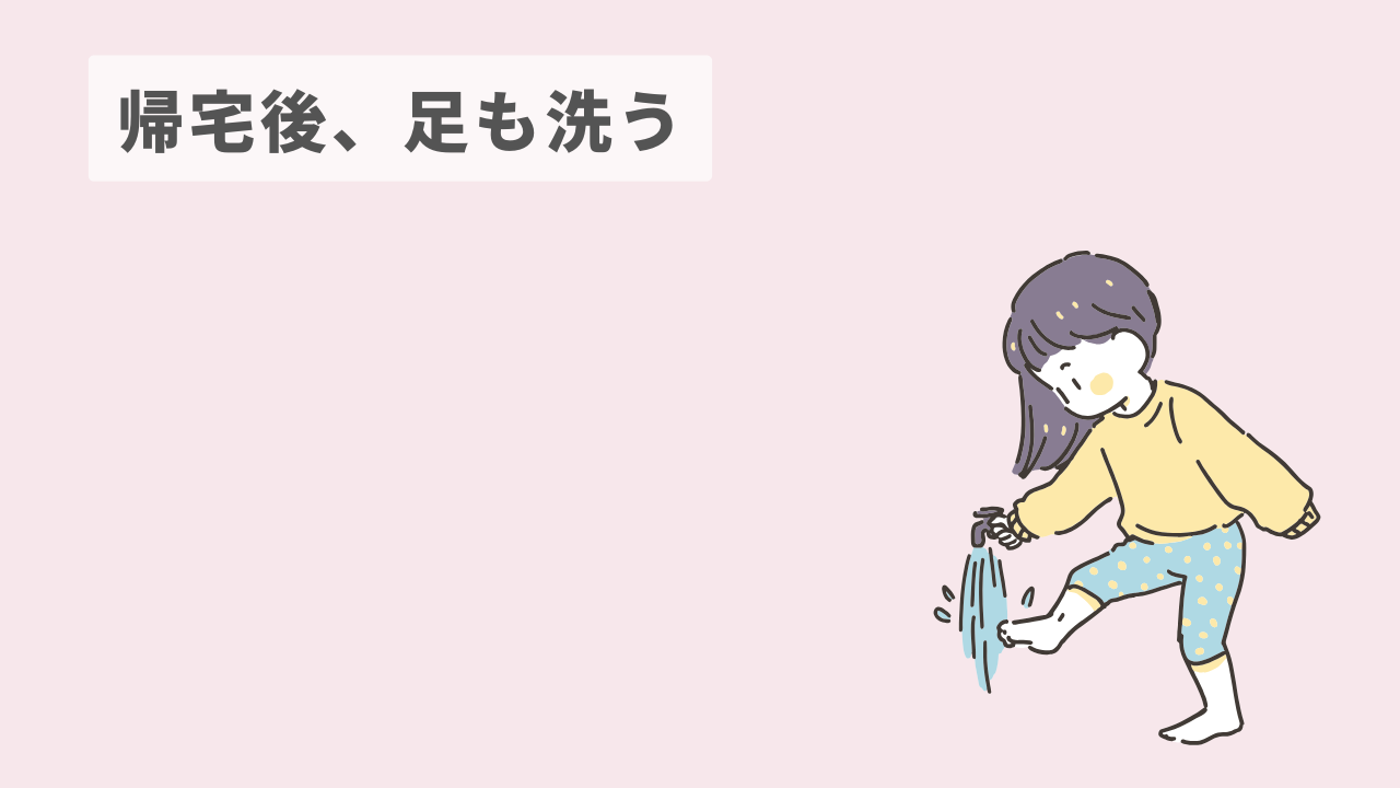 子どもの体調不良対策