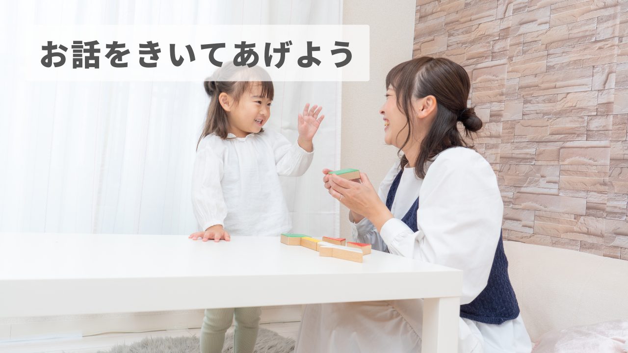 子どもの体調不良対策
