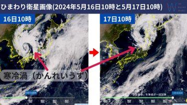今日17日・明日18日の天気予報　明日は北海道～九州で貴重な晴天でも熱中症対策を！沖縄・奄美は雨のシーズンへ