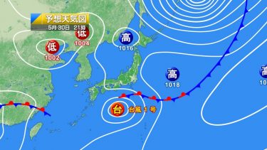 今日30日・明日31日の天気予報　明日午前中は台風1号の影響受け関東で激しい雨に！体感温度ガラリと変化