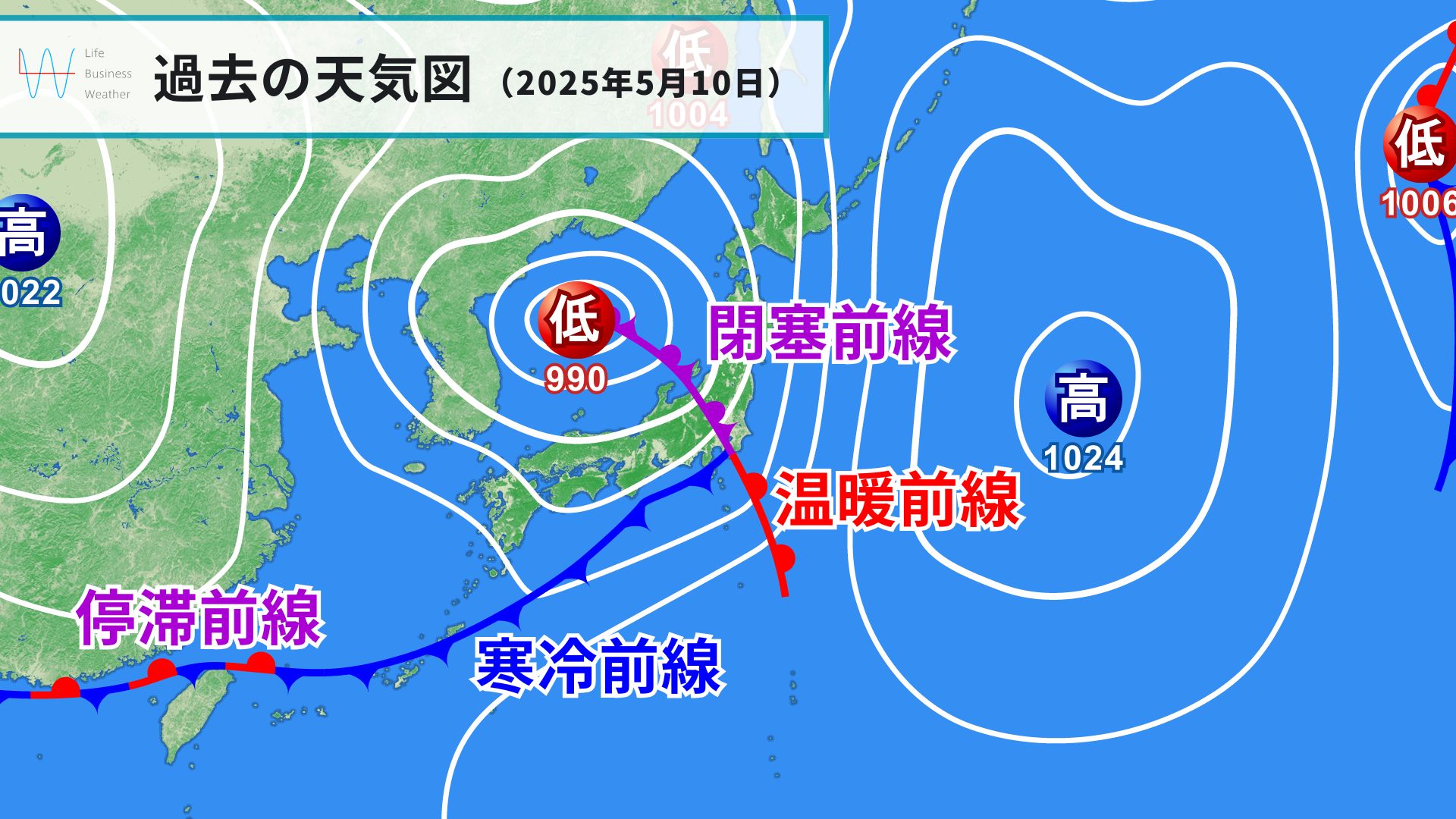 過去の天気図20250510