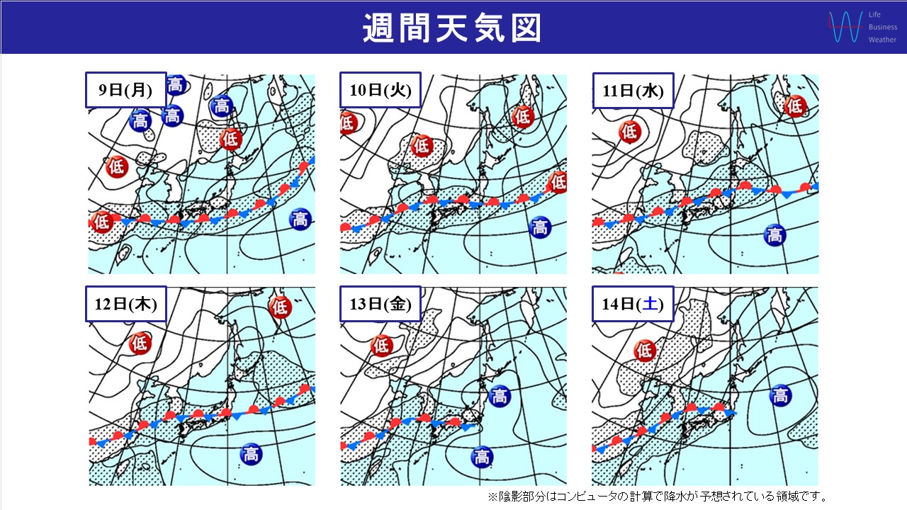 週間天気　九州北部～関東甲信は続々梅雨入りか？西日本中心に警報級の大雨のおそれがあり熱帯低気圧の動向にも注意
