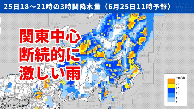 天気分布図(6月25日)
