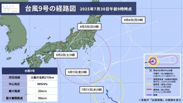 台風経路図0730