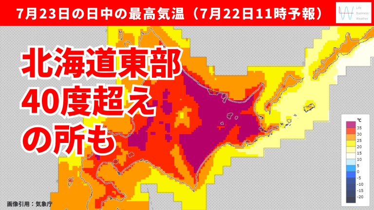 天気分布図(7月22日)北海道
