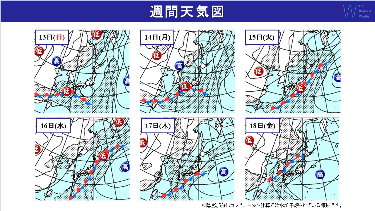 20250711週間天気