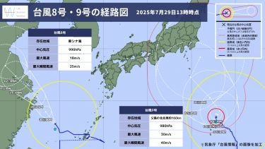 台風情報0729