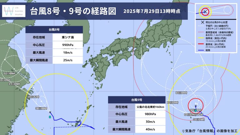 台風情報0729
