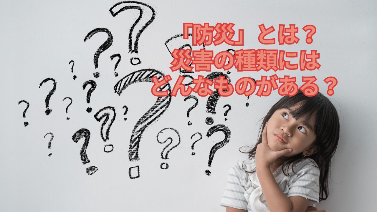 自由研究