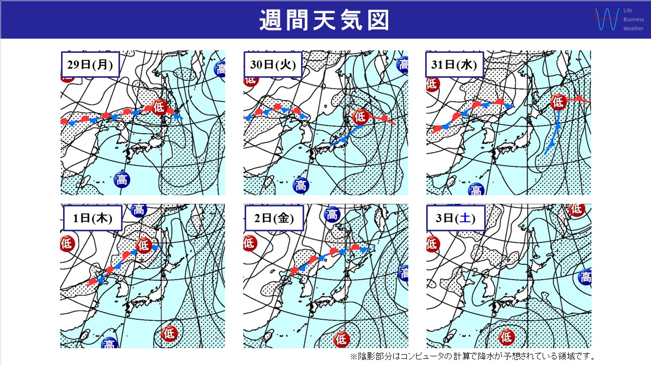 週間天気　東北は月末頃まで川の増水や氾濫に最大級の警戒！関東から九州は猛暑続き熱中症に厳重警戒