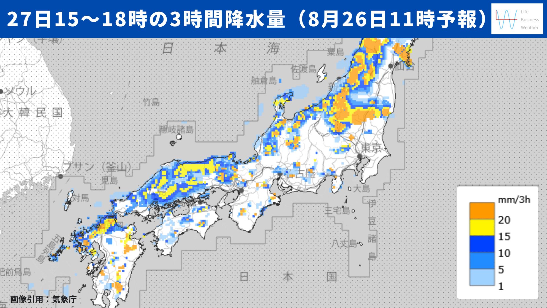 天気分布図0826