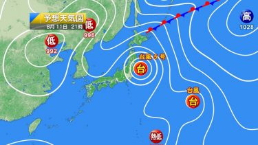 今日11日・明日12日の天気予報　台風5号は東北直撃！線状降水帯予想で長引く大荒れに厳重警戒