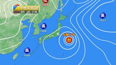 明日10日にかけての天気　地震の被害大きい九州で滝のような雷雨に注意！三連休は台風が東北に接近！早めに備えて