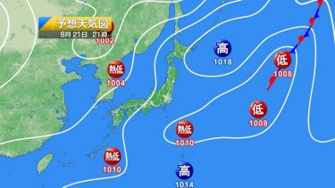 今日21日・明日22日の天気予報　関東など広い範囲でゲリラ雷雨の可能性続く！明日も関西は猛烈な残暑に警戒