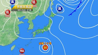 今日25日・明日26日の天気予報　午後は関東を含む広域でゲリラ豪雨に注意！台風接近の西日本は明日までに対策を！