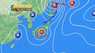 今日31日・明日1日の天気予報　東海と関東は引き続き大雨に厳重警戒！九州は台風一過で残暑戻る