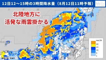 天気分布図(8月12日)
