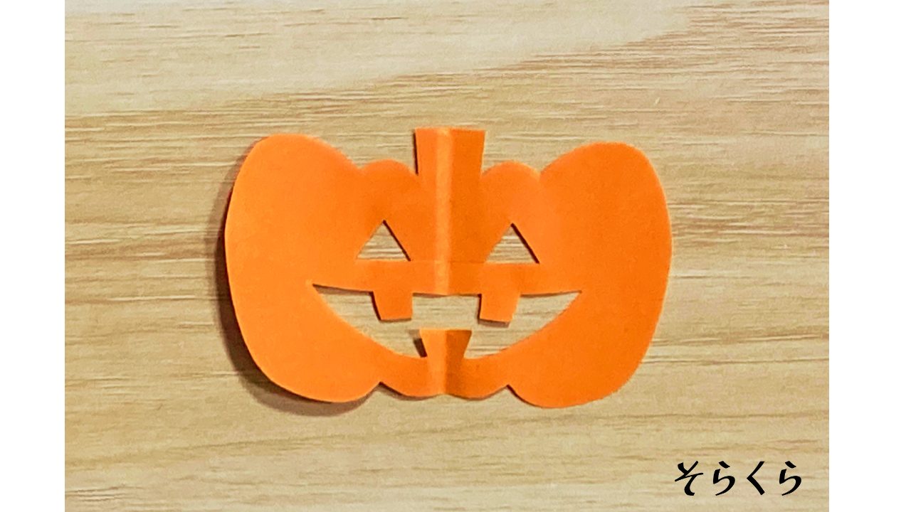 ハロウィン切り紙