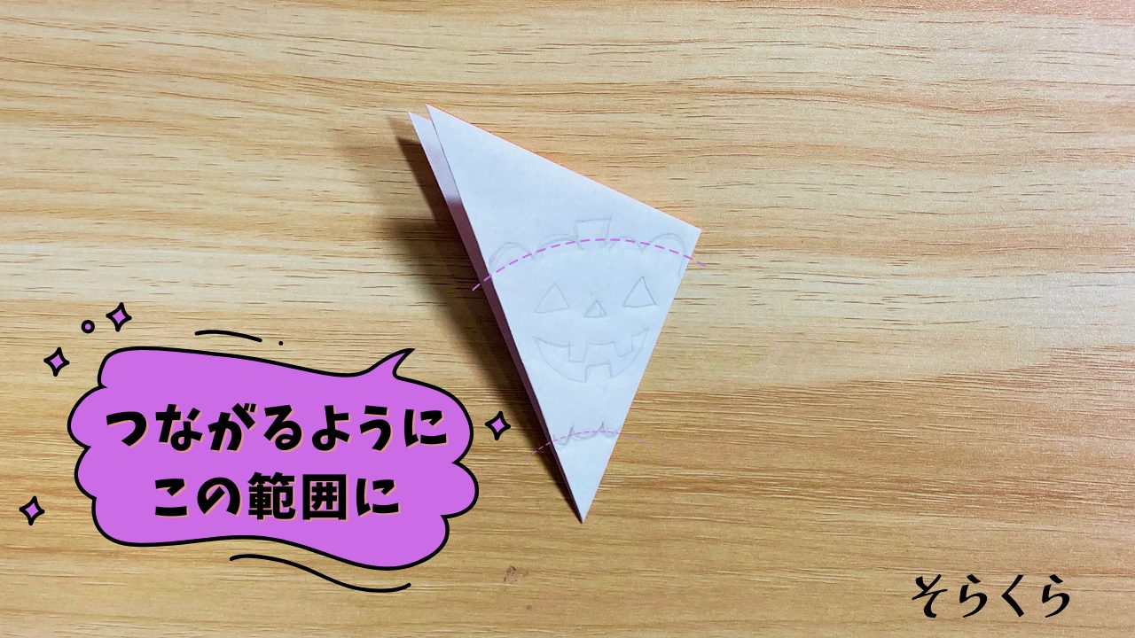 ハロウィン切り紙