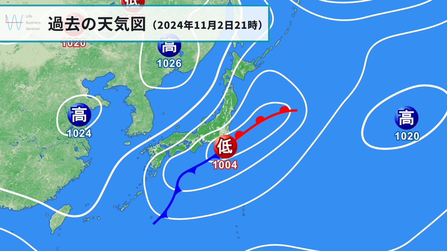 過去の天気図20241102