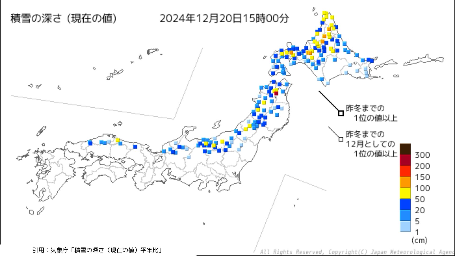 積雪の深さ20241220(1)