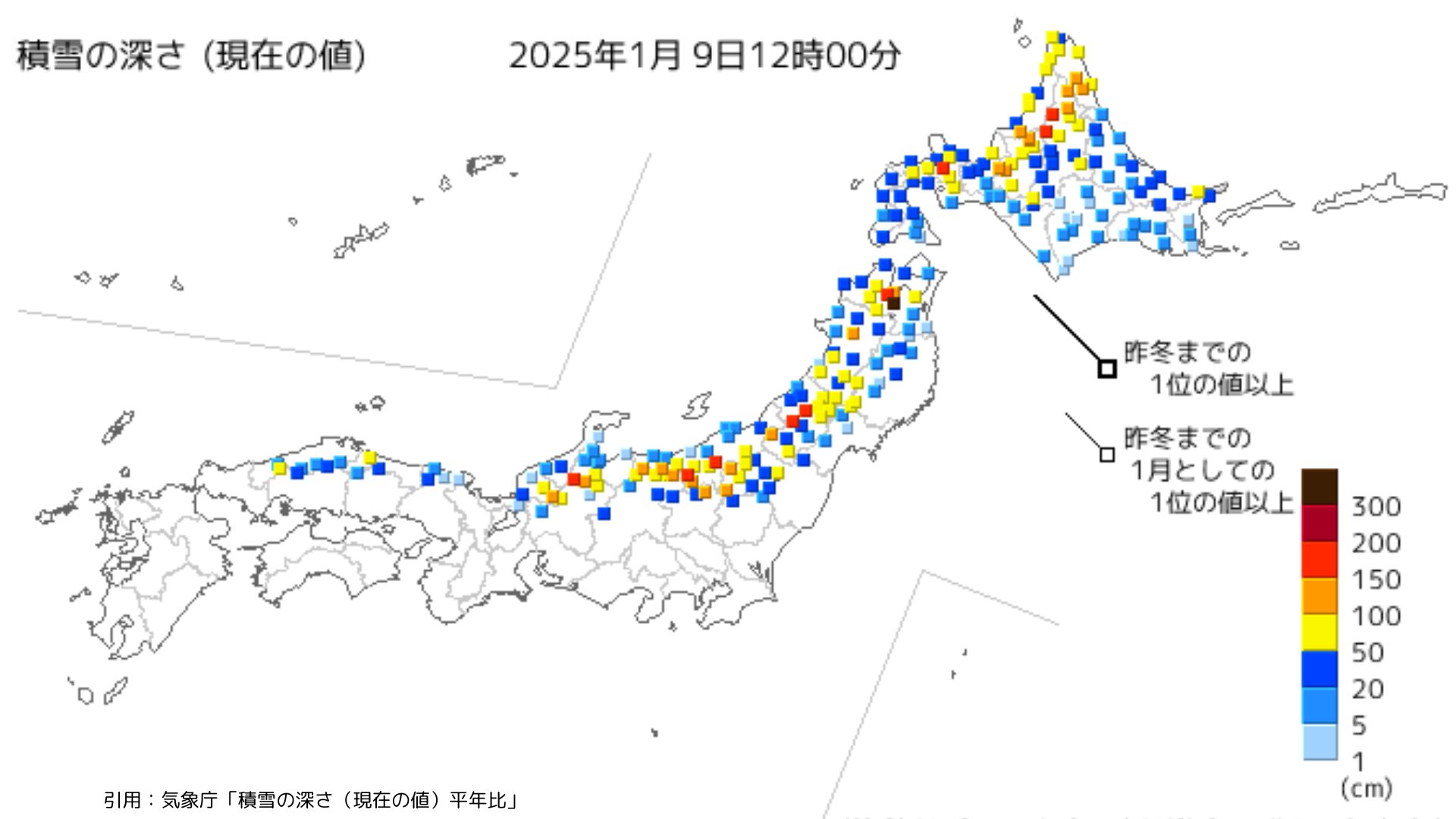 積雪の深さ20250109