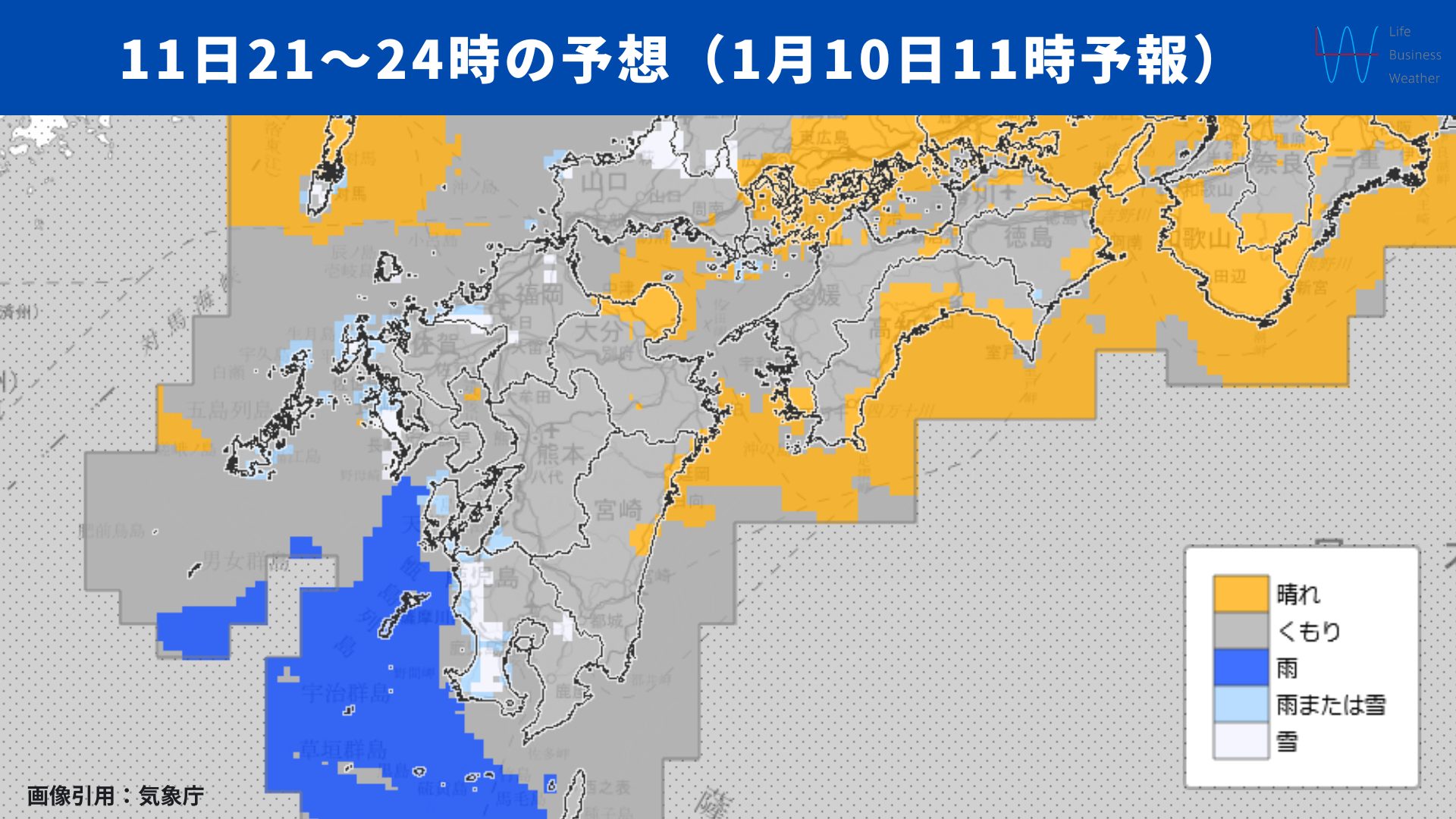 天気分布図0110