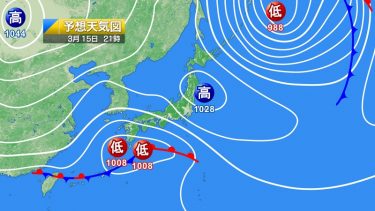 今日15日・明日16日の天気予報　明日にかけては雨の範囲広がり全国的に大荒れ 大雨・融雪災害に注意・警戒