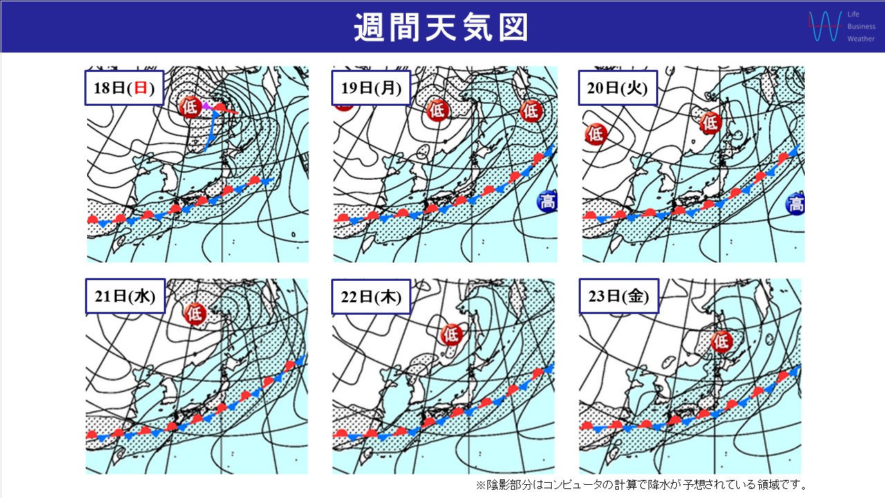 20250516週間天気