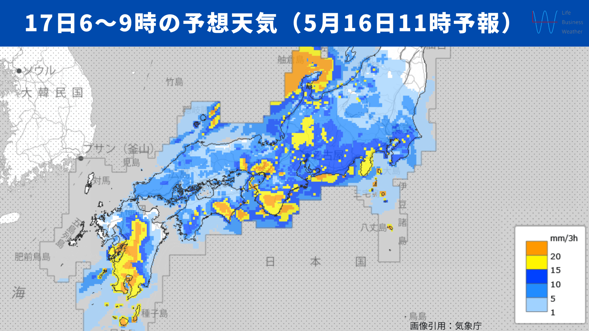 天気分布図(5月16日)