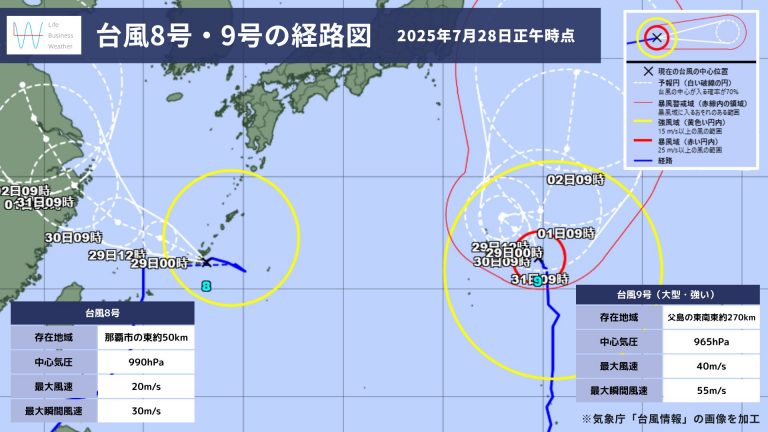 台風情報0728(2)