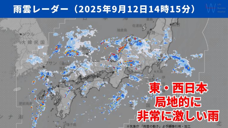 雨雲レーダー0912